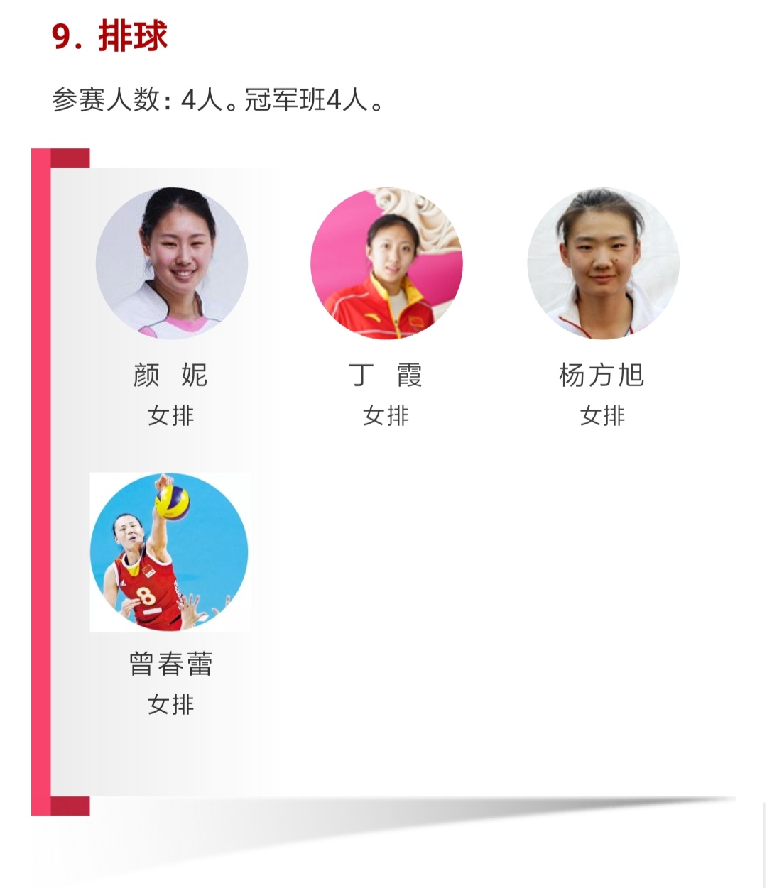 PG电子·仿照器(试玩游戏)官方网站