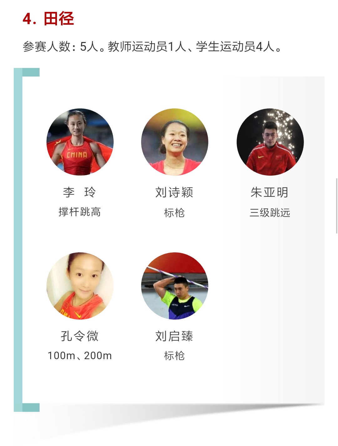 PG电子·仿照器(试玩游戏)官方网站