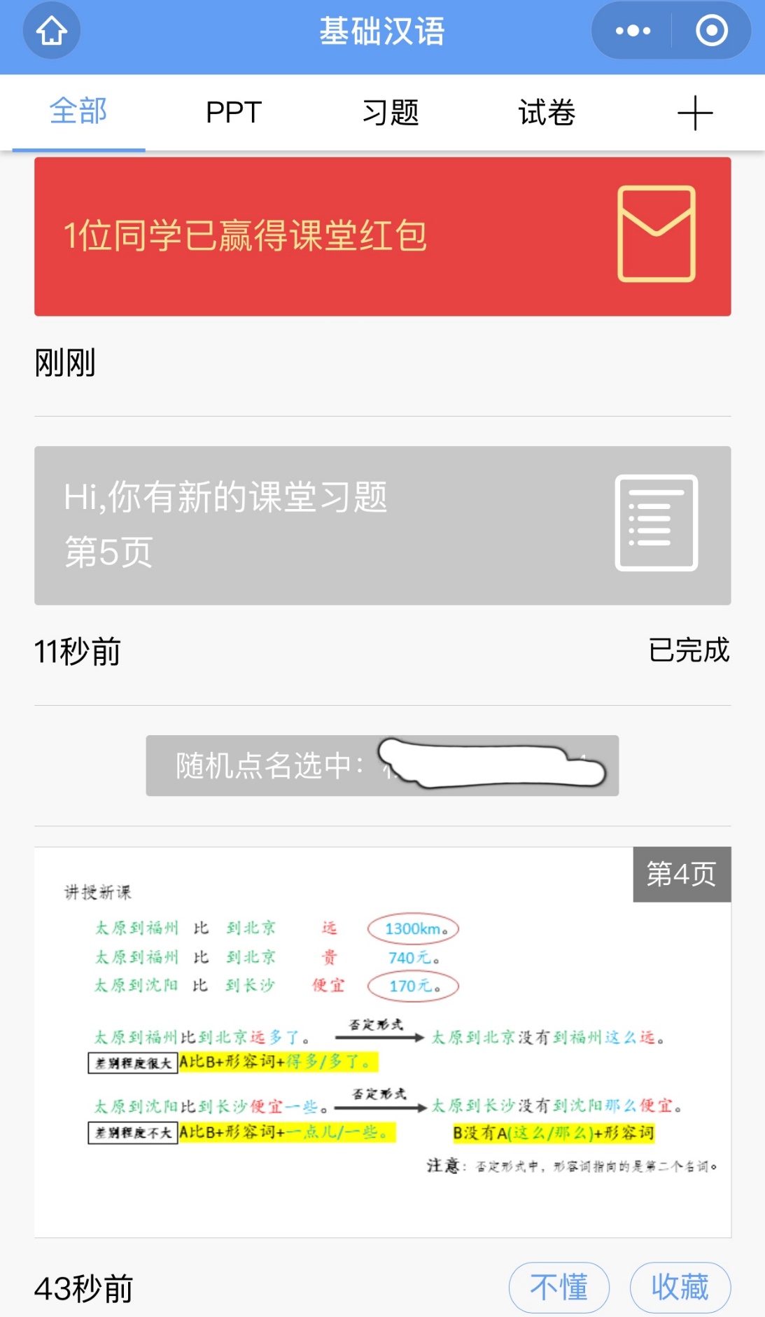 PG电子·仿照器(试玩游戏)官方网站