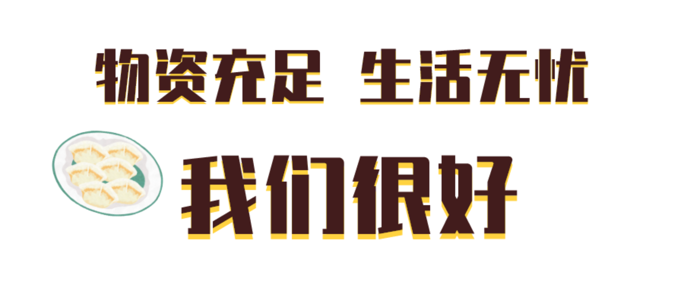 PG电子·仿照器(试玩游戏)官方网站