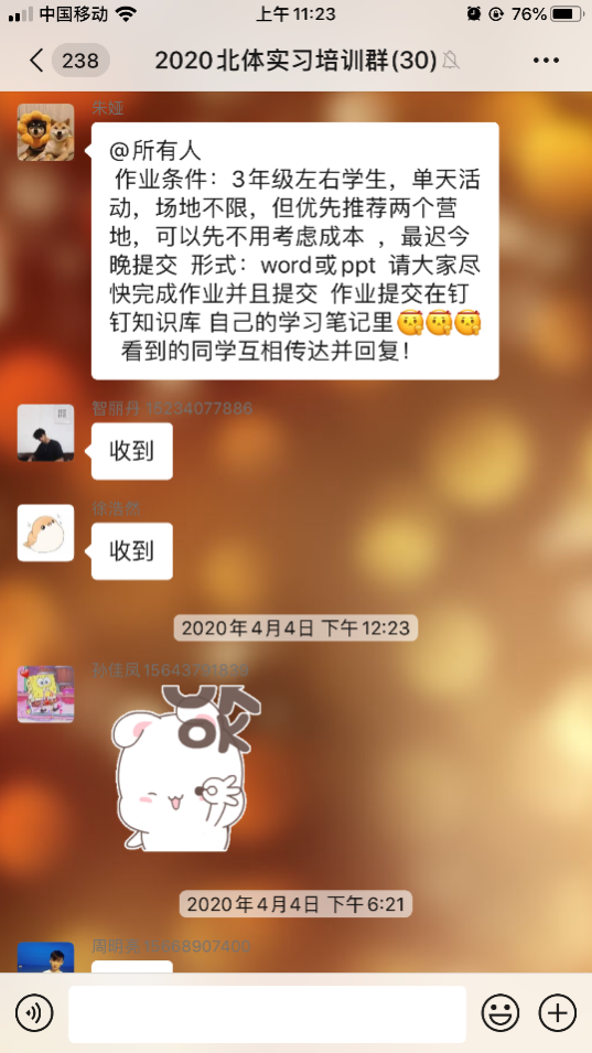 PG电子·仿照器(试玩游戏)官方网站