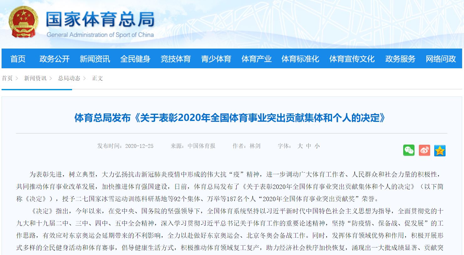 PG电子·仿照器(试玩游戏)官方网站