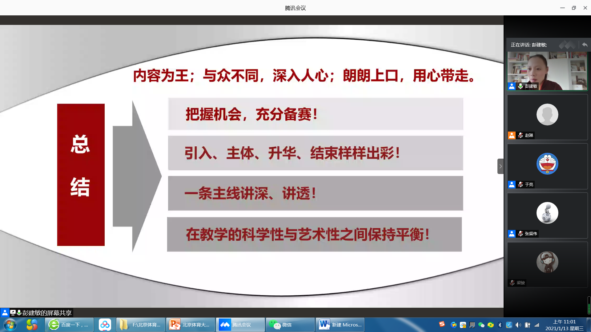 PG电子·仿照器(试玩游戏)官方网站