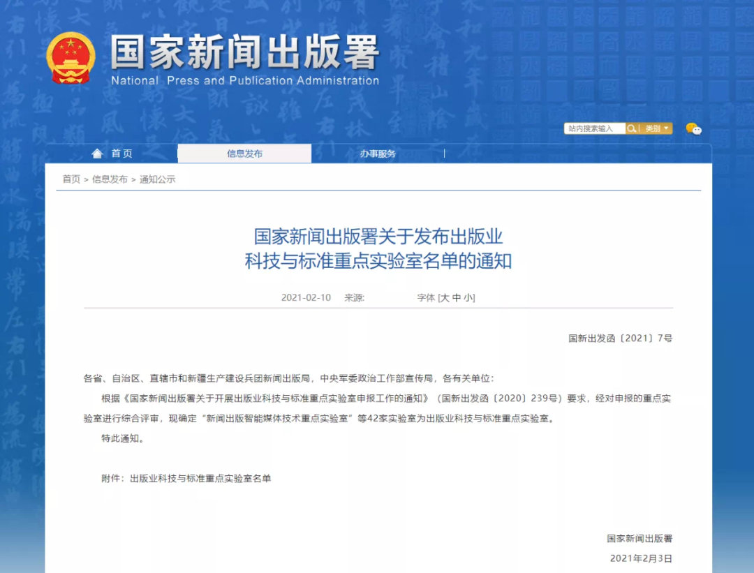 PG电子·仿照器(试玩游戏)官方网站