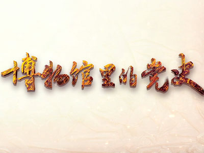 PG电子·仿照器(试玩游戏)官方网站