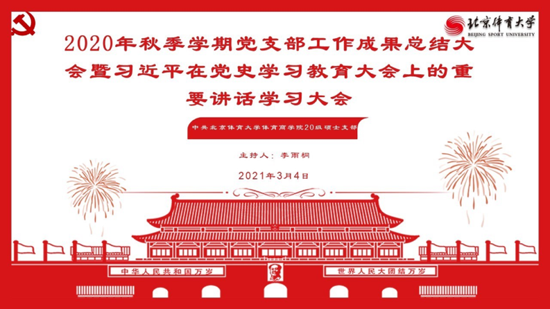 PG电子·仿照器(试玩游戏)官方网站