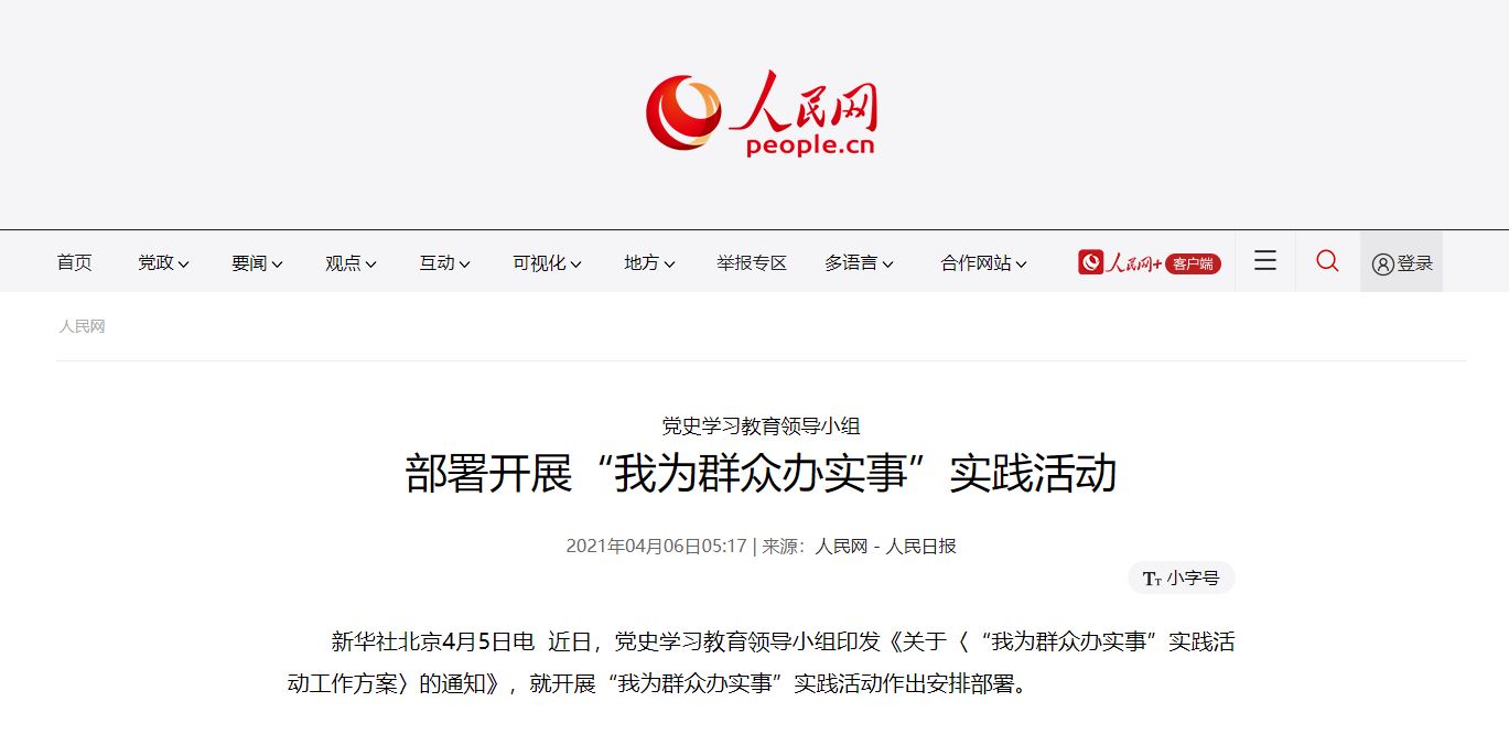 PG电子·仿照器(试玩游戏)官方网站