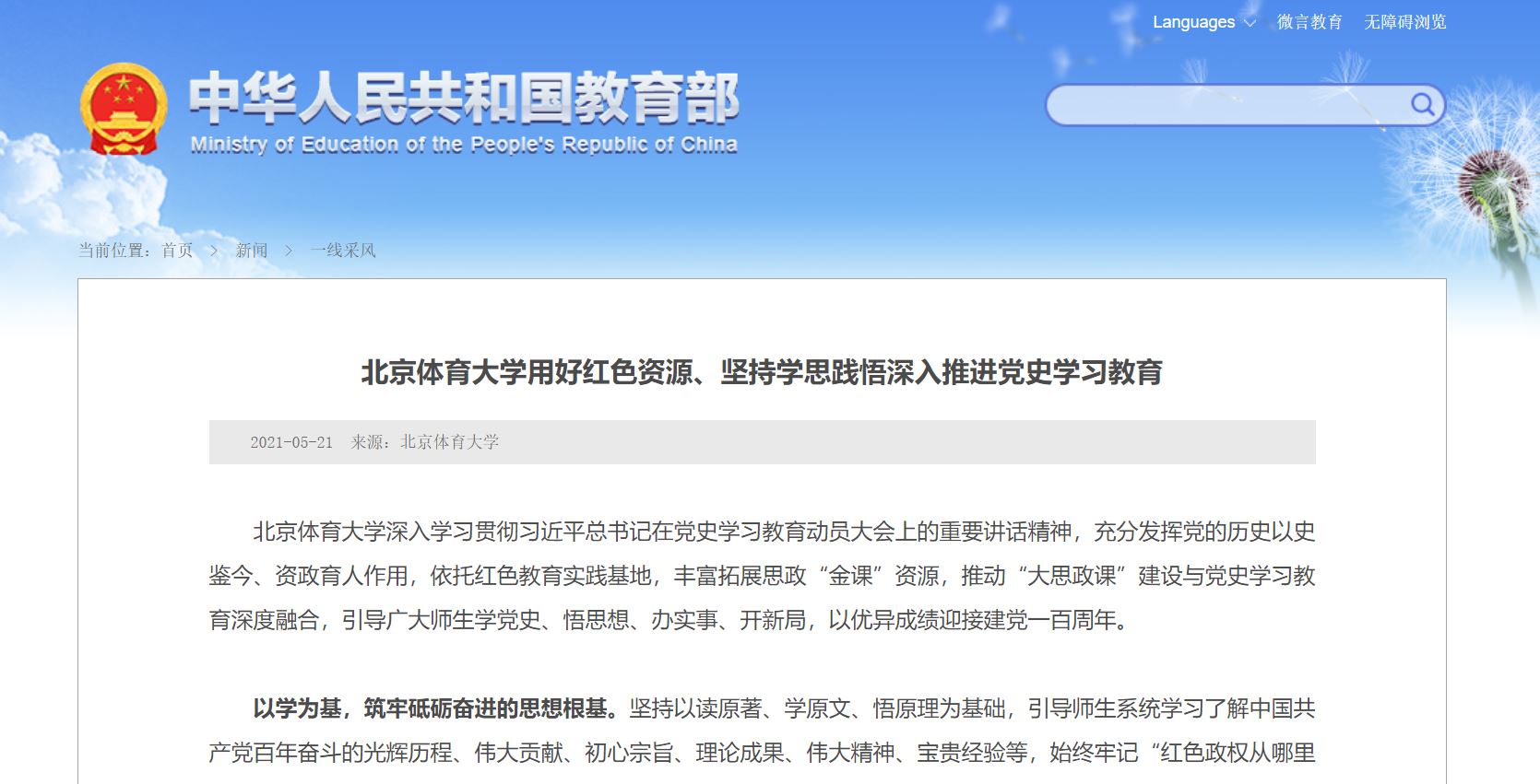 PG电子·仿照器(试玩游戏)官方网站