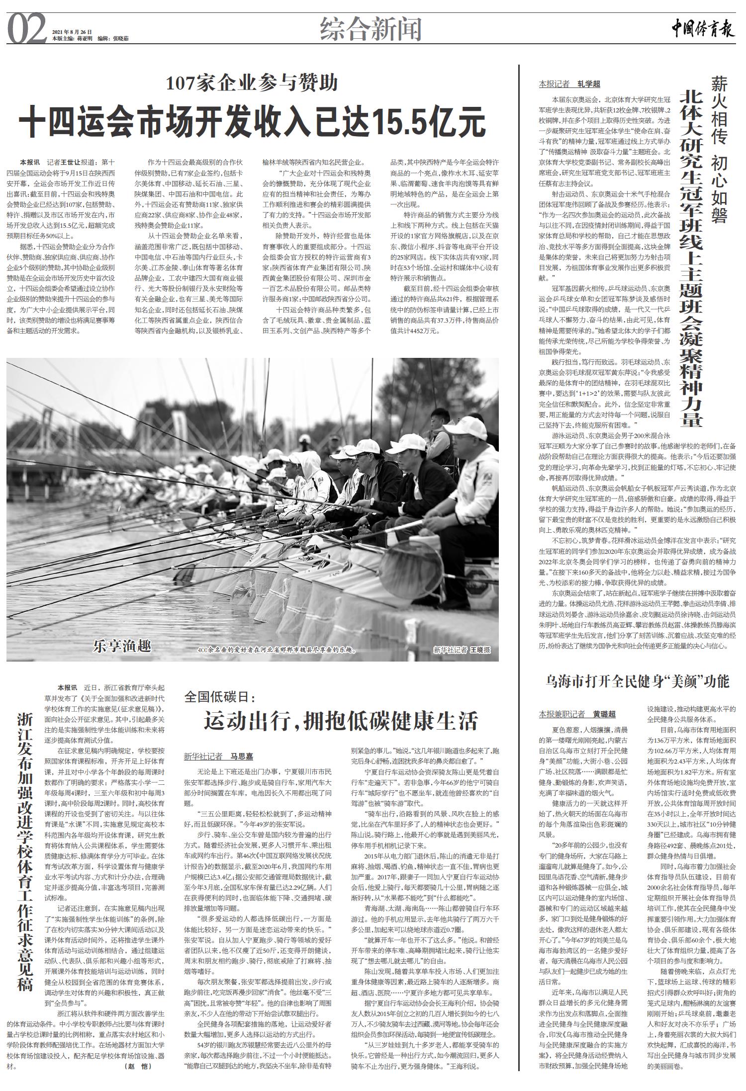 PG电子·仿照器(试玩游戏)官方网站