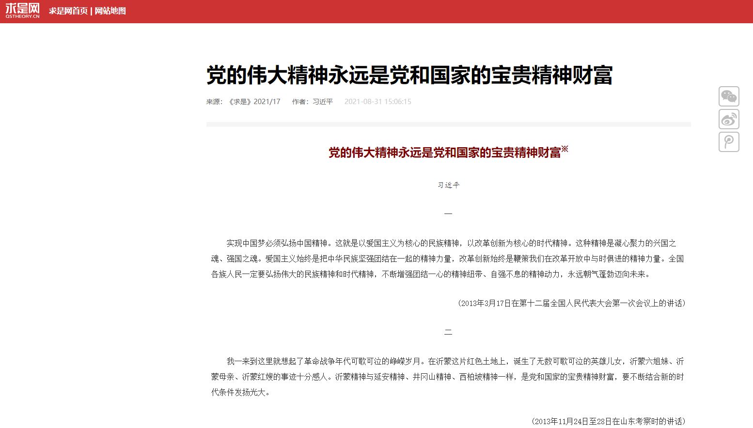 PG电子·仿照器(试玩游戏)官方网站