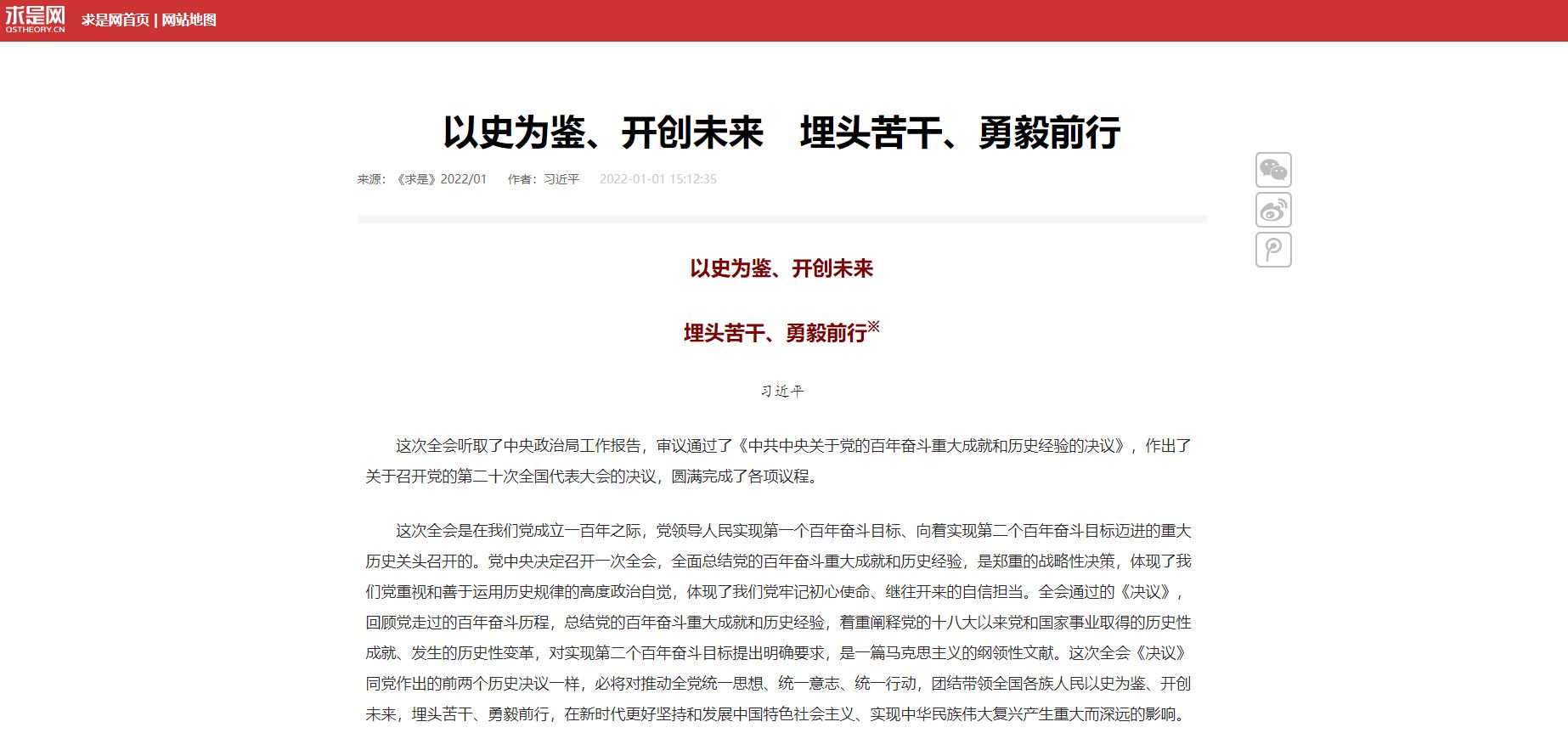 PG电子·仿照器(试玩游戏)官方网站