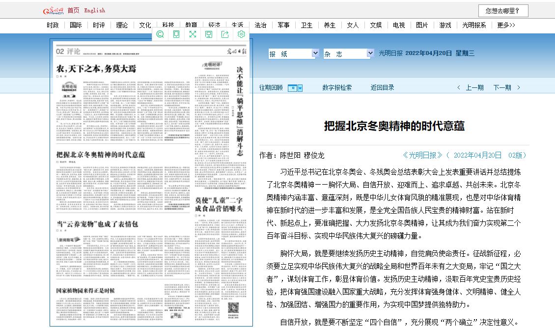 PG电子·仿照器(试玩游戏)官方网站