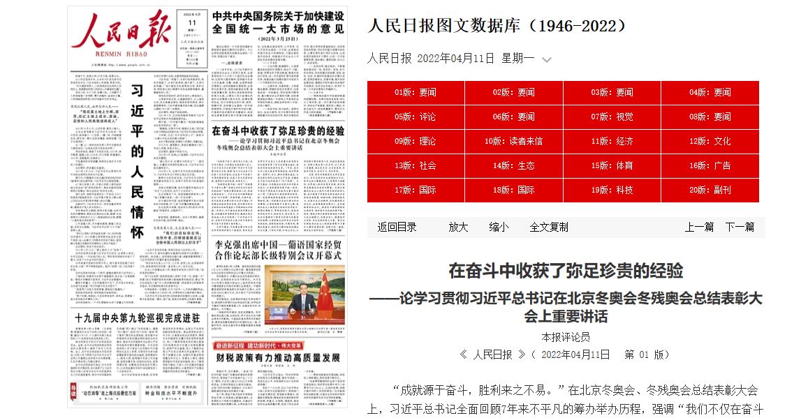 PG电子·仿照器(试玩游戏)官方网站