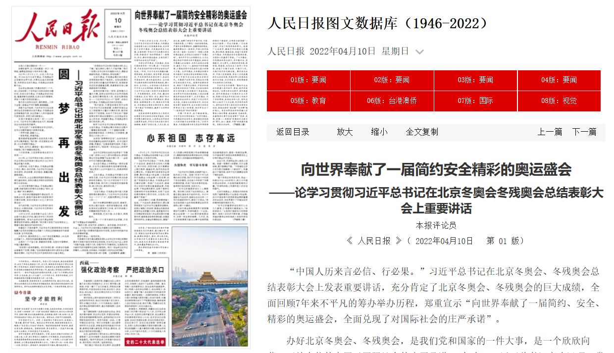 PG电子·仿照器(试玩游戏)官方网站