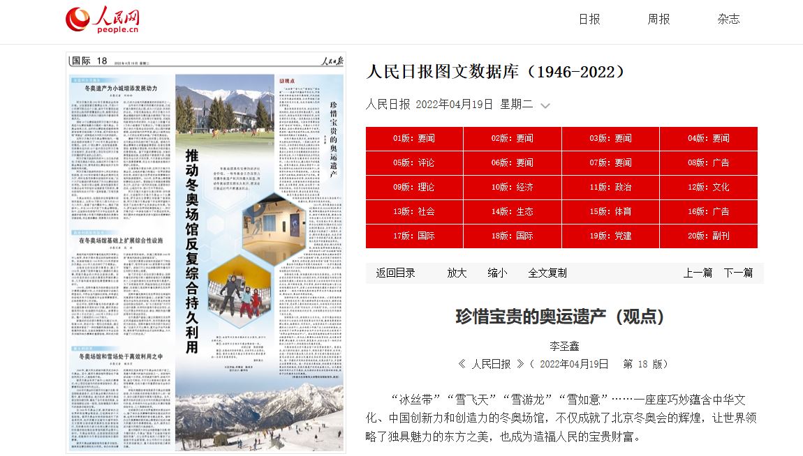 PG电子·仿照器(试玩游戏)官方网站