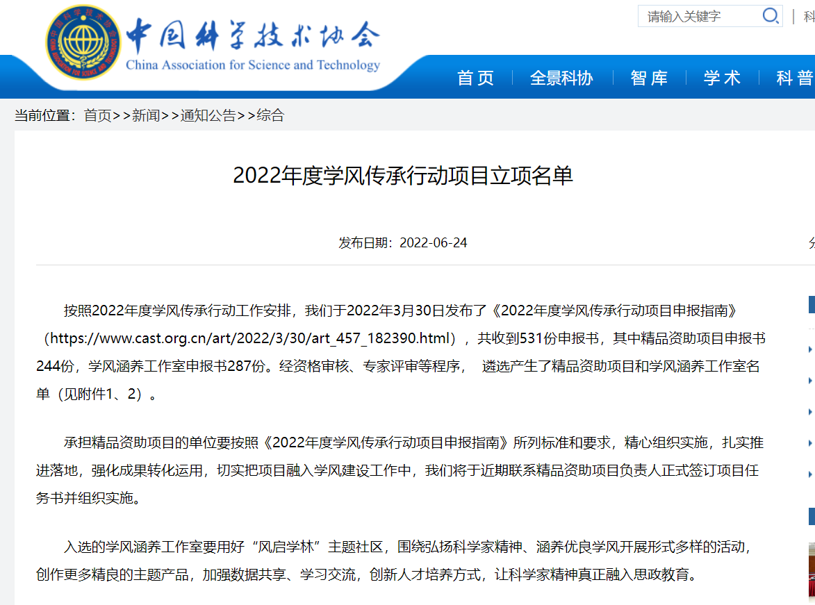 PG电子·仿照器(试玩游戏)官方网站