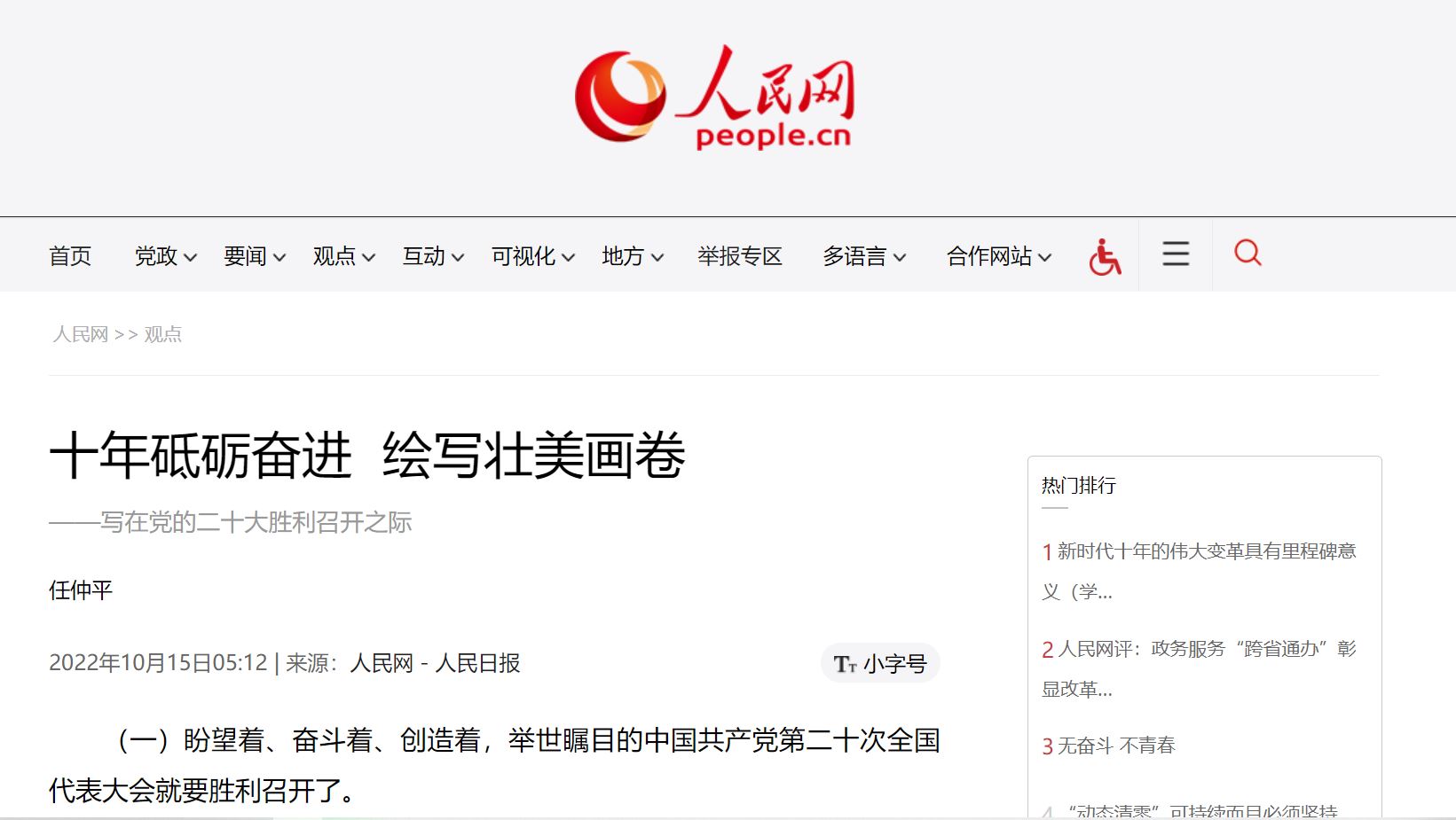 PG电子·仿照器(试玩游戏)官方网站