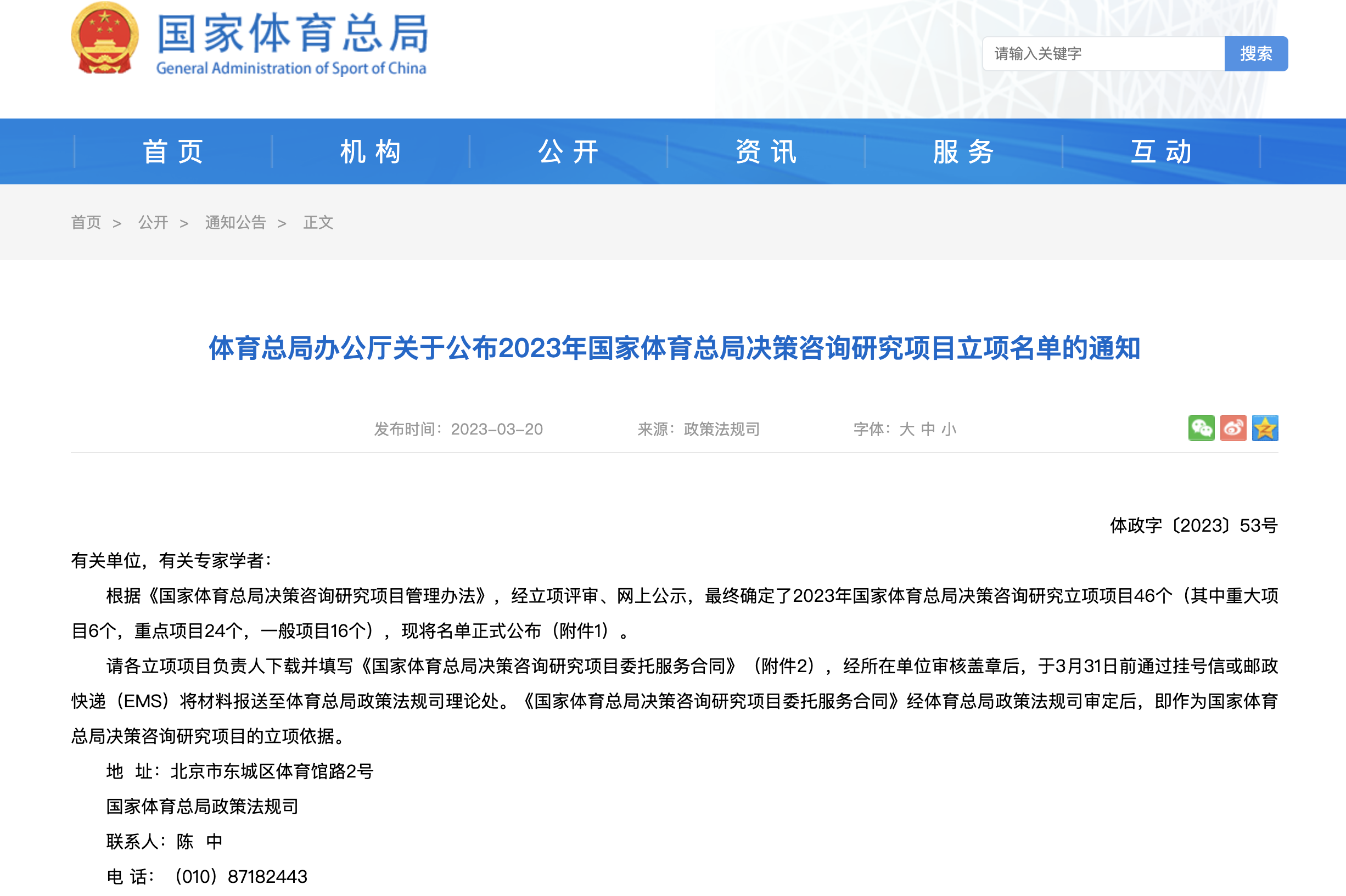 PG电子·仿照器(试玩游戏)官方网站