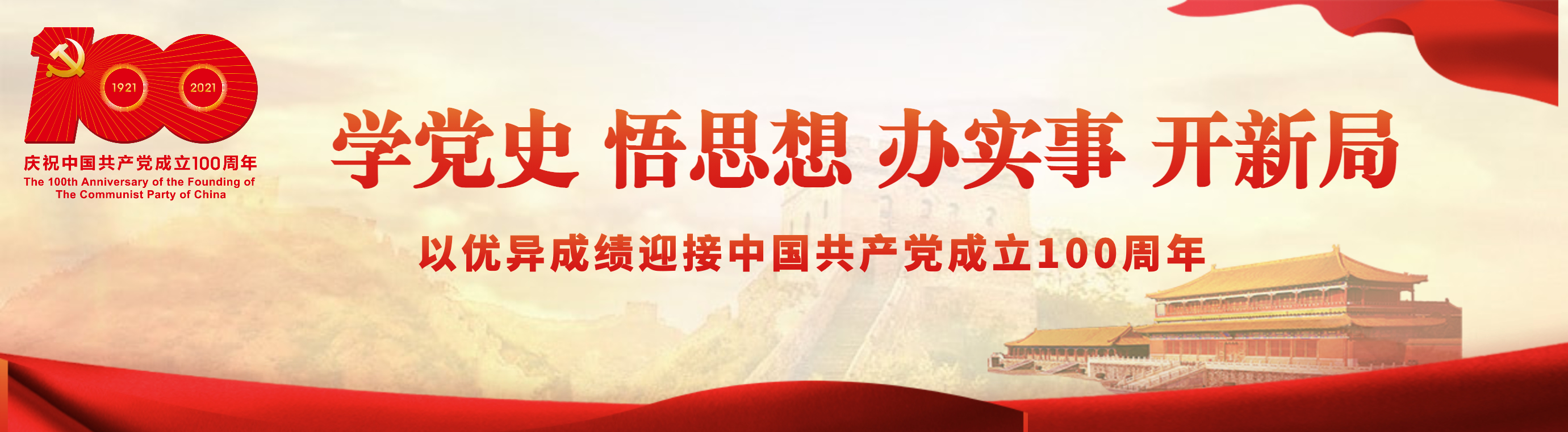 PG电子·仿照器(试玩游戏)官方网站